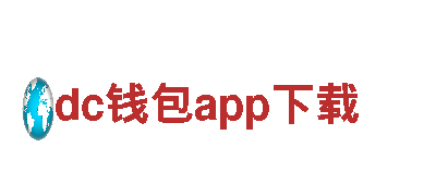 【dc钱包app下载】钢铁制造 - 专业的钢铁制造厂家